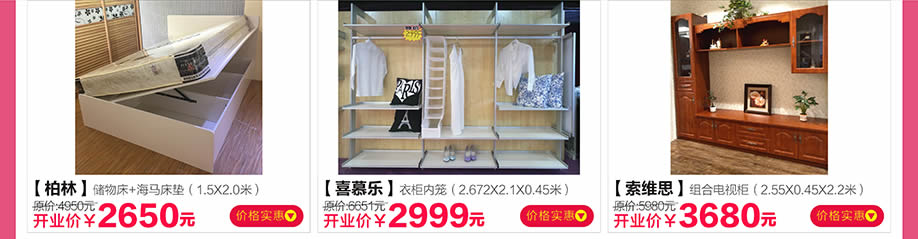 柏林,喜慕乐,索维思,红树湾番禺总店,广州家具卖场,家具网上商城